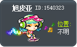 旭皮亚 Tooltip