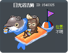 日光浴吉姆 Tooltip
