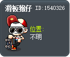 滑板猴仔 Tooltip