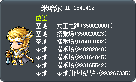 米哈尔 Tooltip