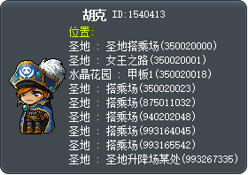 胡克 Tooltip