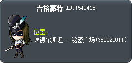吉格蒙特 Tooltip