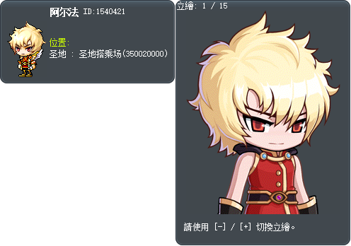 阿尔法 Tooltip