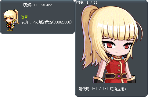 贝塔 Tooltip