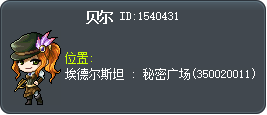贝尔 Tooltip