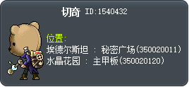 切奇 Tooltip