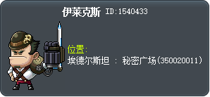 伊莱克斯 Tooltip