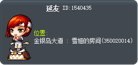 延友 Tooltip