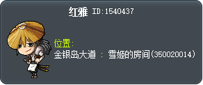 红雅 Tooltip