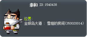 太何 Tooltip