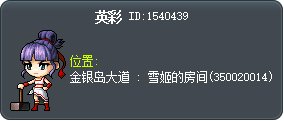 英彩 Tooltip