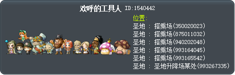 欢呼的工具人 Tooltip