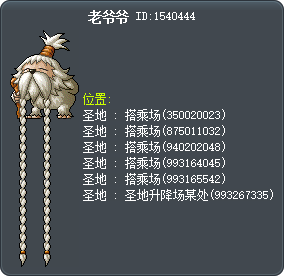 老爷爷 Tooltip
