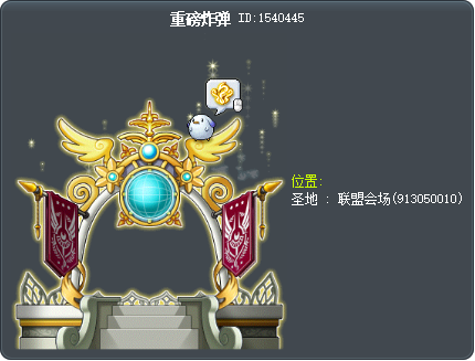 Epic Tooltip