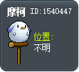 摩柯 Tooltip