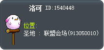 Roco Tooltip
