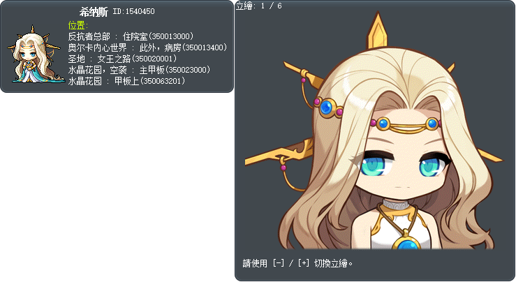 希纳斯 Tooltip