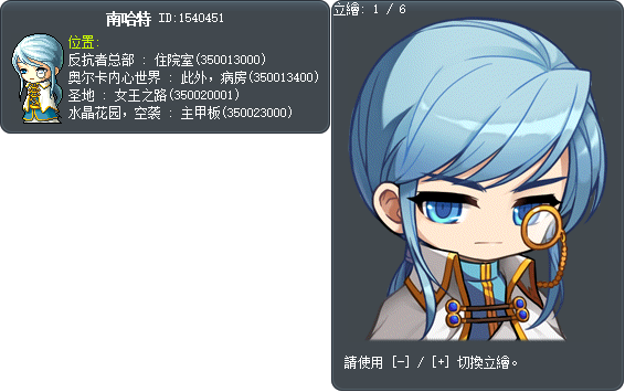 南哈特 Tooltip