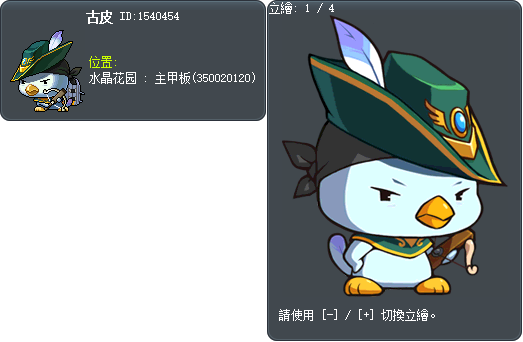 古皮 Tooltip