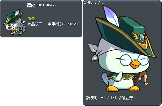 德皮 Tooltip