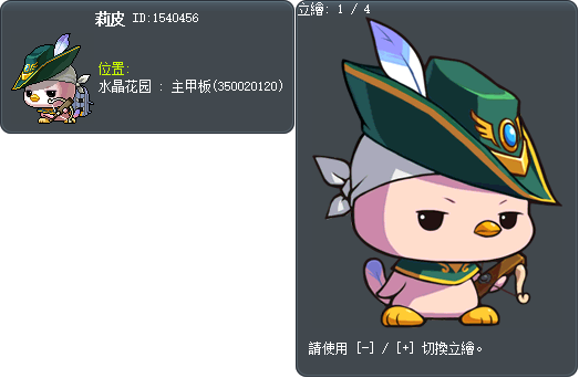 莉皮 Tooltip