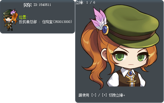 贝尔 Tooltip