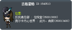 吉格蒙特 Tooltip
