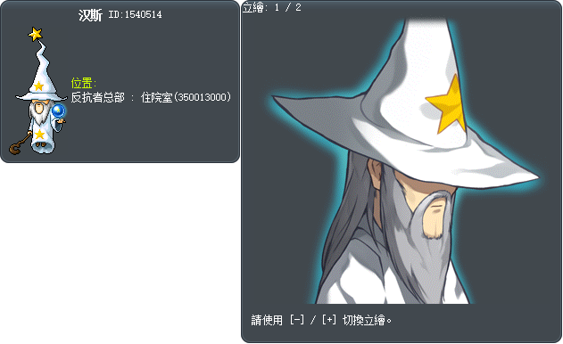 汉斯 Tooltip