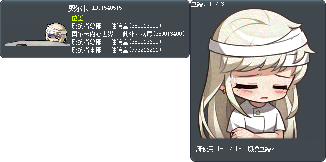 奥尔卡 Tooltip