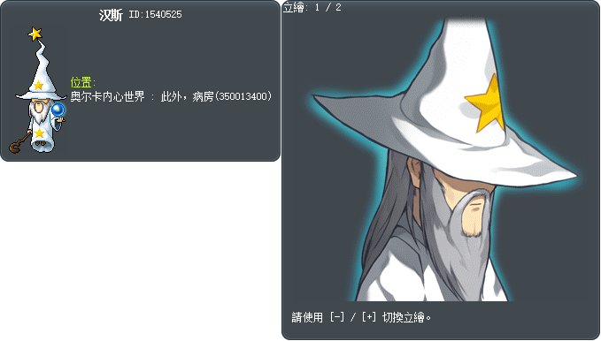 汉斯 Tooltip