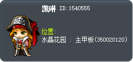Kyrin Tooltip
