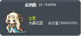 希纳斯 Tooltip