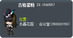 吉格蒙特 Tooltip