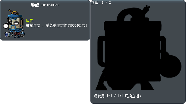 單眼機器人 Tooltip