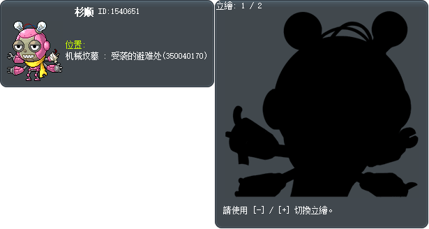 三手機器人 Tooltip