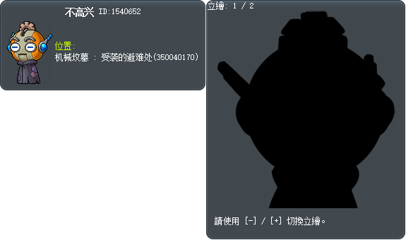 抖抖機器人 Tooltip