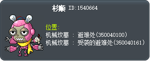 杉顺 Tooltip