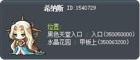 希纳斯 Tooltip