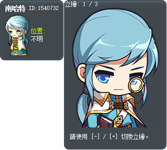 南哈特 Tooltip