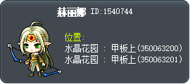 赫丽娜 Tooltip