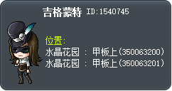 吉格蒙特 Tooltip
