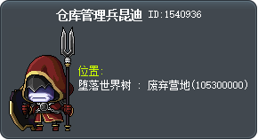 Storage Seeker Condi Tooltip