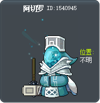 Archelle Tooltip