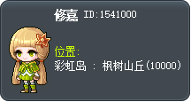 修嘉 Tooltip