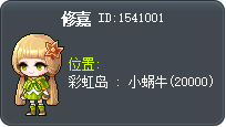糖果 Tooltip