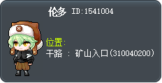 伦多 Tooltip