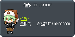 伦多 Tooltip