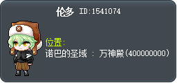 伦多 Tooltip