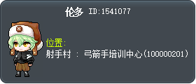 Rondo Tooltip