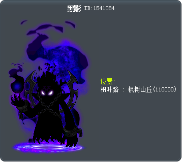 Black Shadow Tooltip